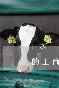 工商銀行信用卡1000逾期1年，逾期一年的工商銀行信用卡欠款1000元，該如何處理？